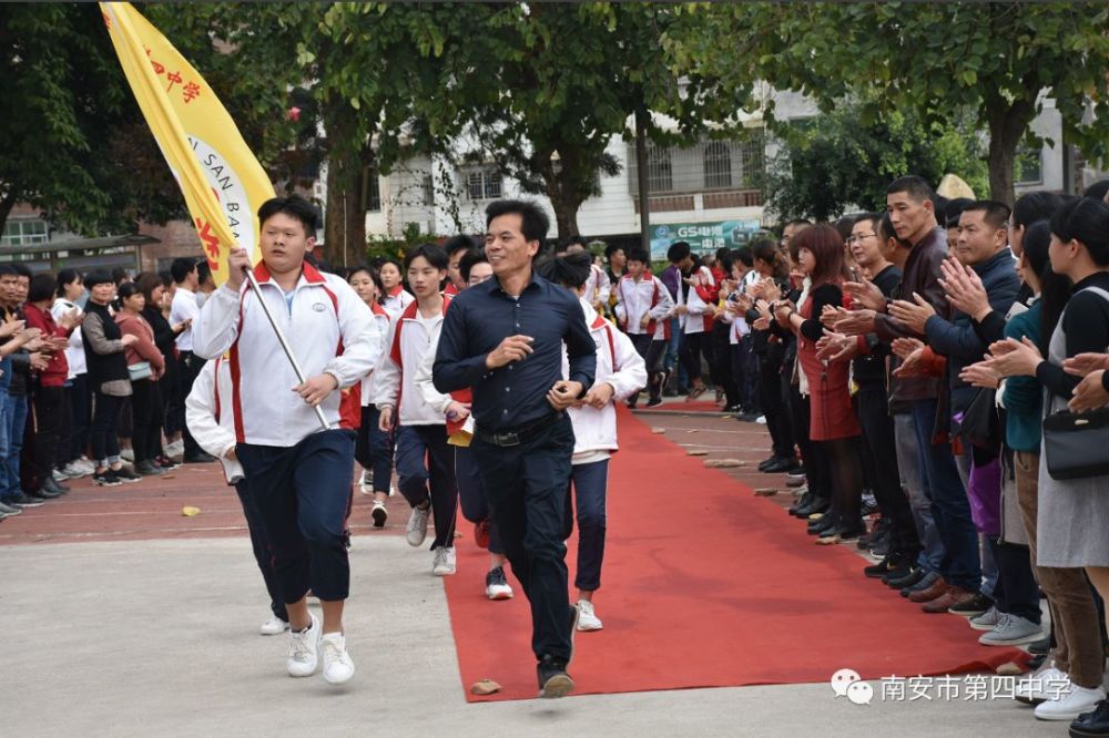 铭目标 绽芳华 凌壮志 展雄风——南安四中举行中考