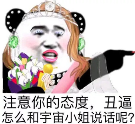这花容失色的小表情,也简直是没谁了,还是粉色的双马尾呢,心脏上都