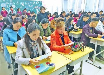 90��Сѧ��ʦ��д54��ҳ��Ž�3���� ÿ�����ݶ���ͬ