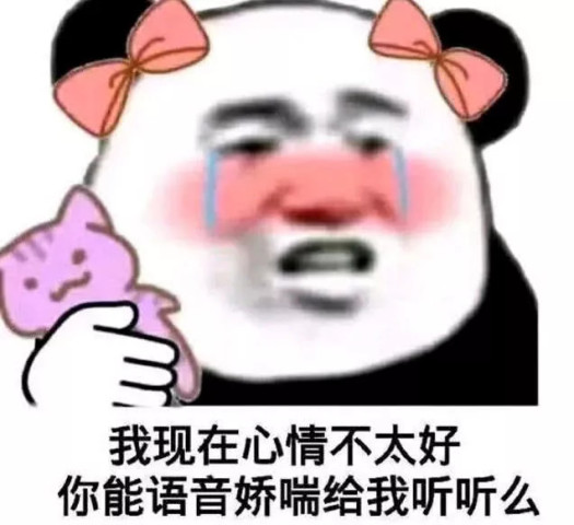 有人给你发派大星借钱喝奶茶表情包?海绵宝宝真来还钱