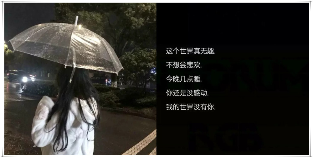 最近火了"全网超丧"网名:我不敢改网名,我怕他找不到我!