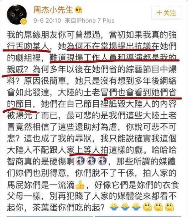 怼得主持人失去儿子,周杰又把表情v儿子一通的亲生搞笑图片网友是图片