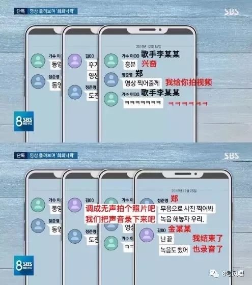 感谢李胜利郑俊英们,让人认识到韩国记者行事