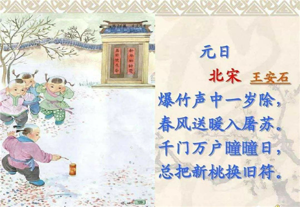 诗什么风什么成语_成语故事简笔画(2)
