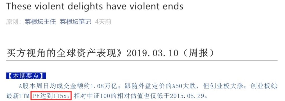 3月15日投资提示-伊力特转债申购