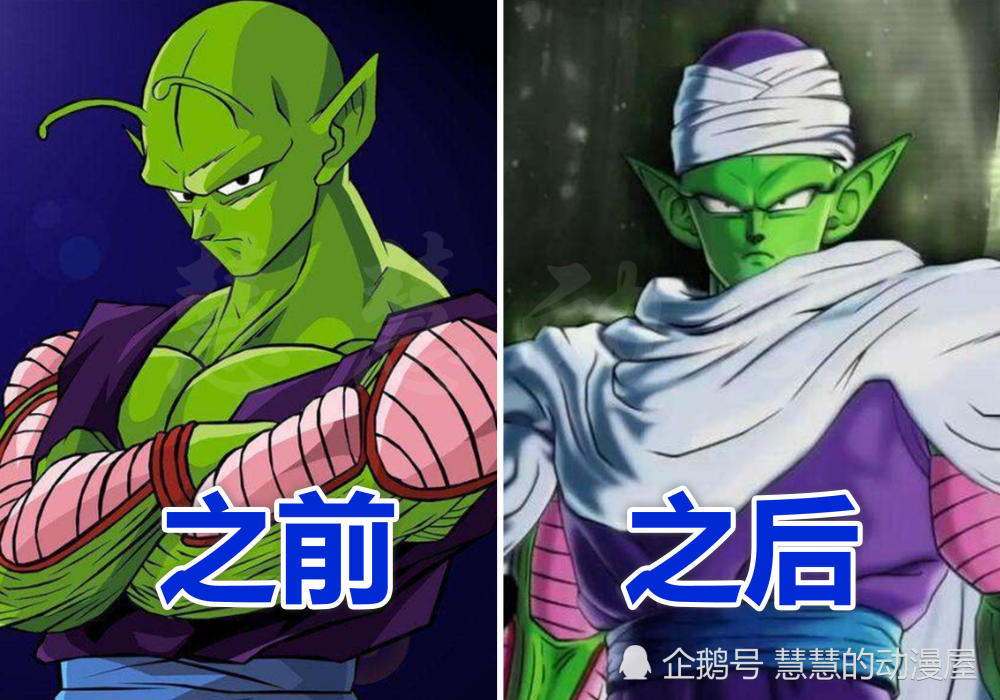 短笛是比克大魔王的孩子,他在遇到悟空之后其实是带一些邪气的.