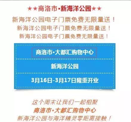 商洛外来人口_商洛学院