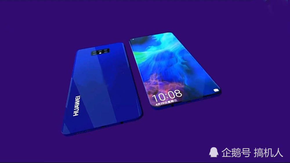 华为Mate30Pro概念机:感觉能将华为MateX秒成