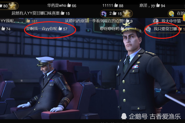 雄兵连:凉冰打喷嚏,被阿托五个字调侃,弹幕都是魔鬼么?