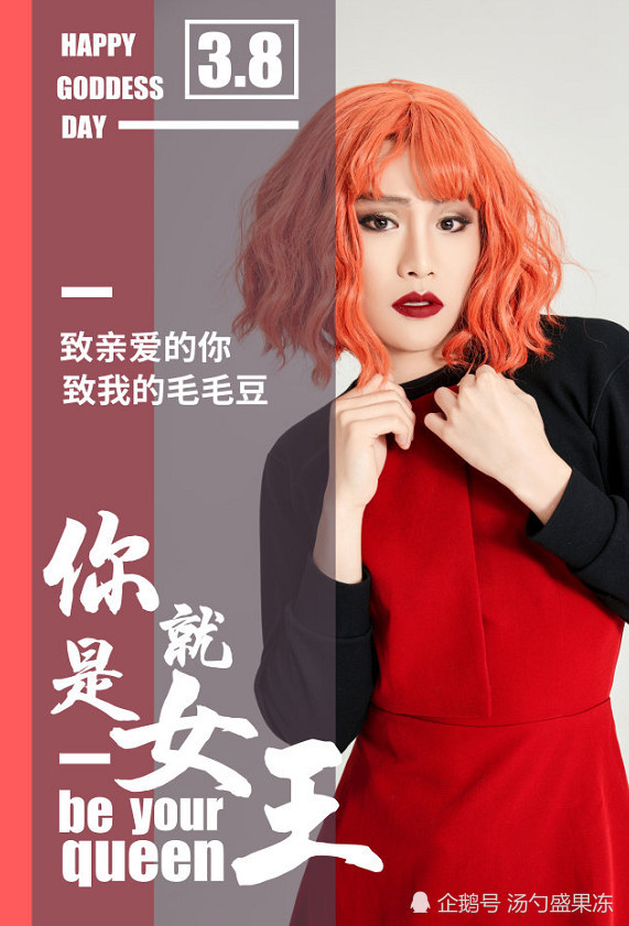 难怪让鹿晗,杨紫沉迷!网红毛毛姐真实颜值曝光,居然这么帅!