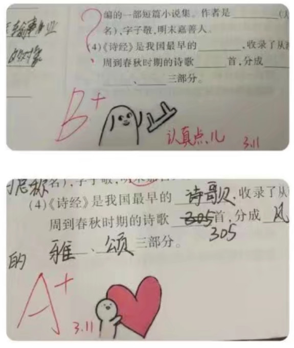 为激励学生写作业,老师贴表情包批改作业