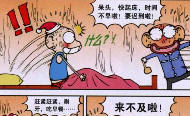 640