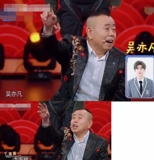 潘长江,蔡徐坤,吴亦凡,李易峰,王牌对王牌