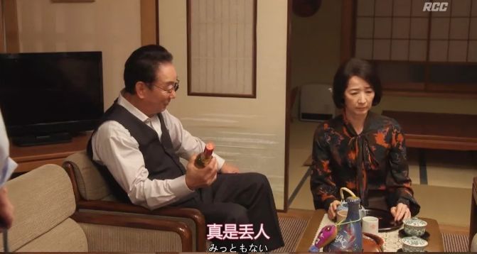 在日本 近亲兄妹竟然可以结婚 看点快报