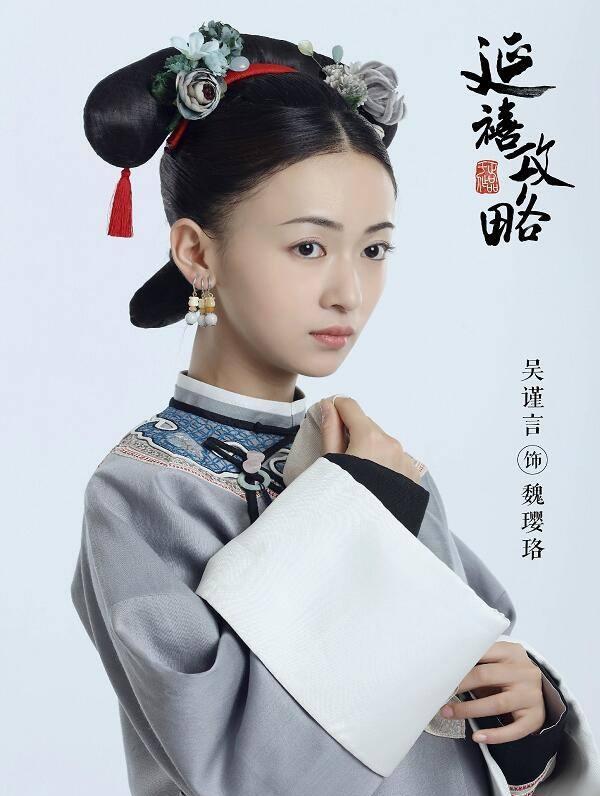 "魏璎珞"不再霸气了,穿外套配红色连衣裙,头发半扎变