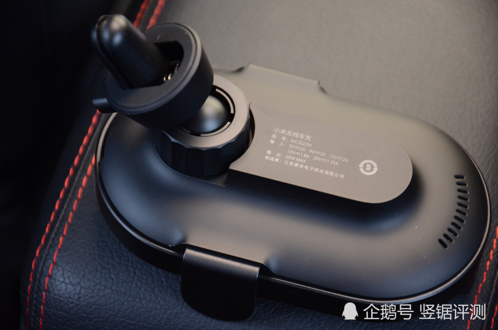 小米20W无线车充评测,堪称小米9专用配件