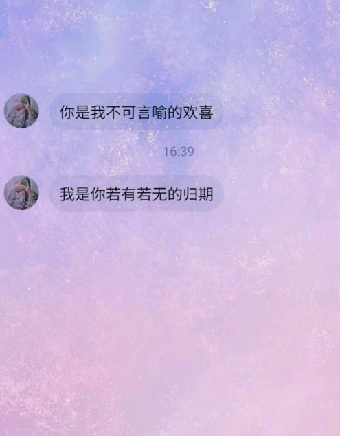 这组"气泡"背景图火了,一张比一张优秀,我爱你,往下接