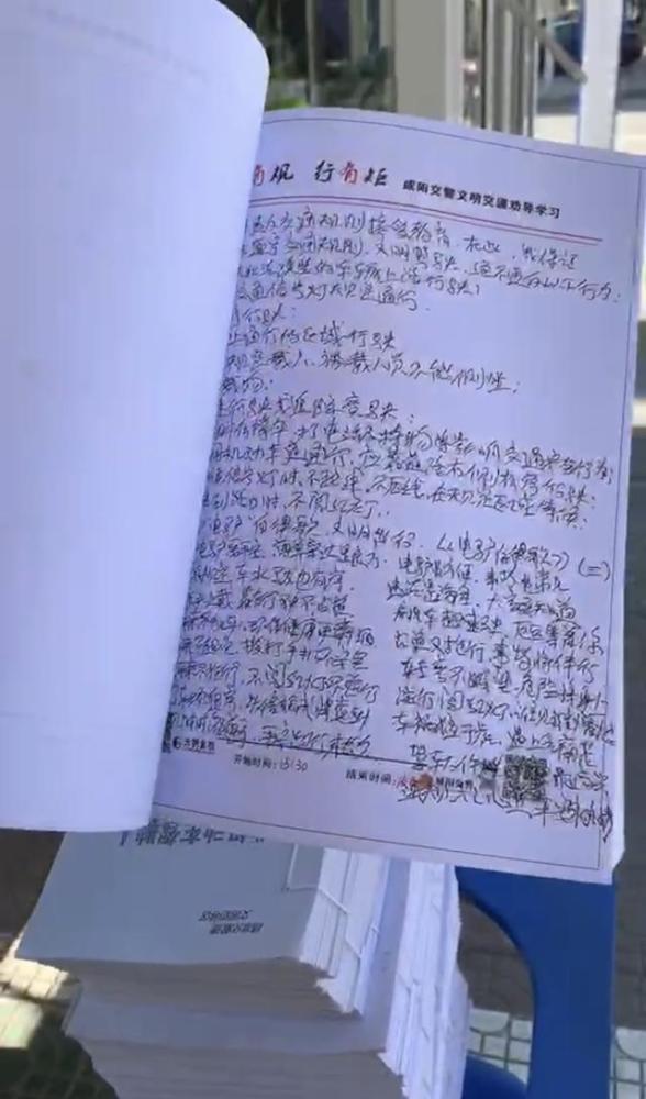 外卖小哥闯红灯被罚抄交规 抄写半小时替代罚款