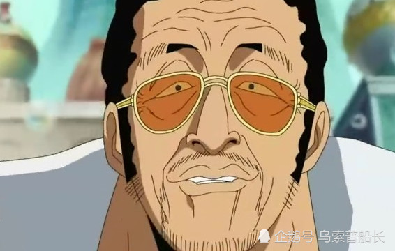 海贼王:黄猿表情包问世,你见过几个?他才是最大boss!