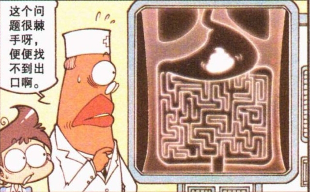 梦境迷踪，解析梦见厕所里的屎无法冲掉，却道谢并赠予900元的深层含义