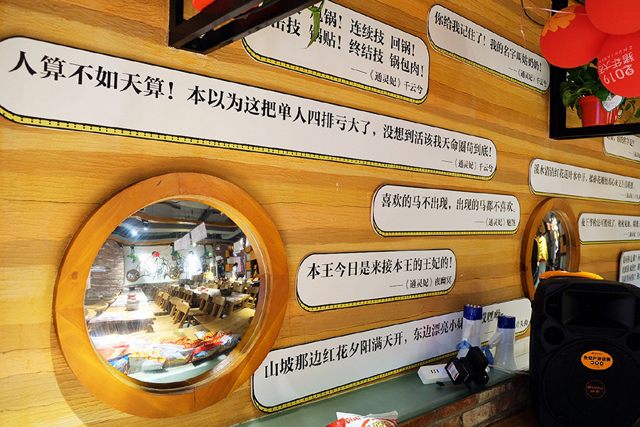 为什么《通灵妃》复播后变得更沙雕了?!