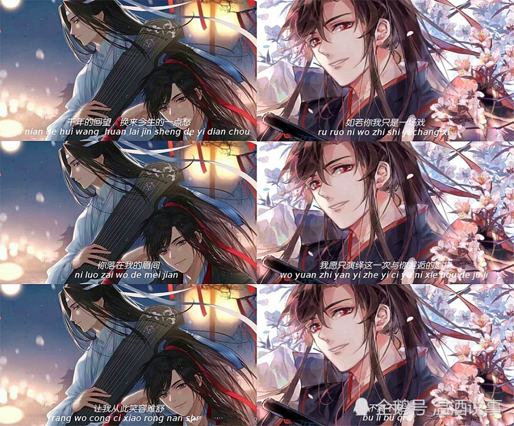 魔道祖师 古风壁纸 终是一坛天子笑 此生不悔入魔道 看点快报