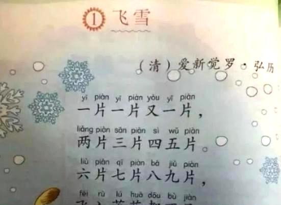 五律曲谱_钢琴简单曲谱(2)