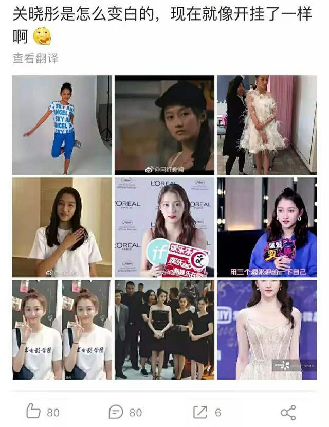 关晓彤从黑娃变美少女?全身涂粉了解一下,没涂匀引众人尴尬