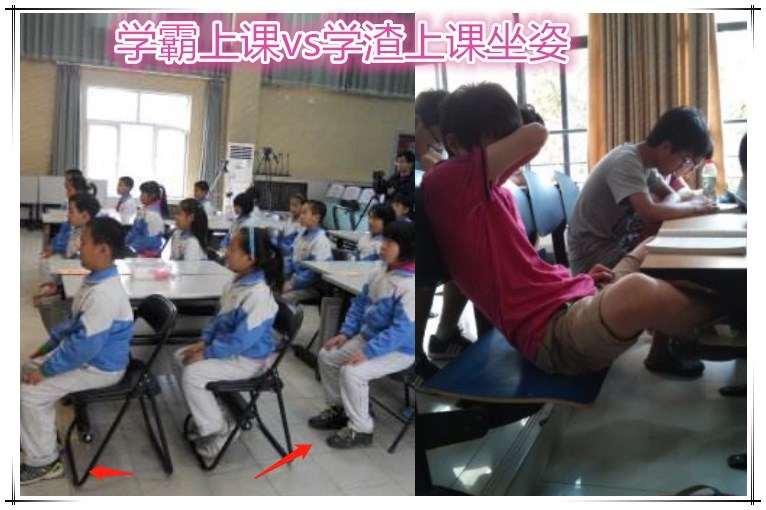 学霸vs学渣上课坐姿,差距意料之中,同桌:果然又见到你了!