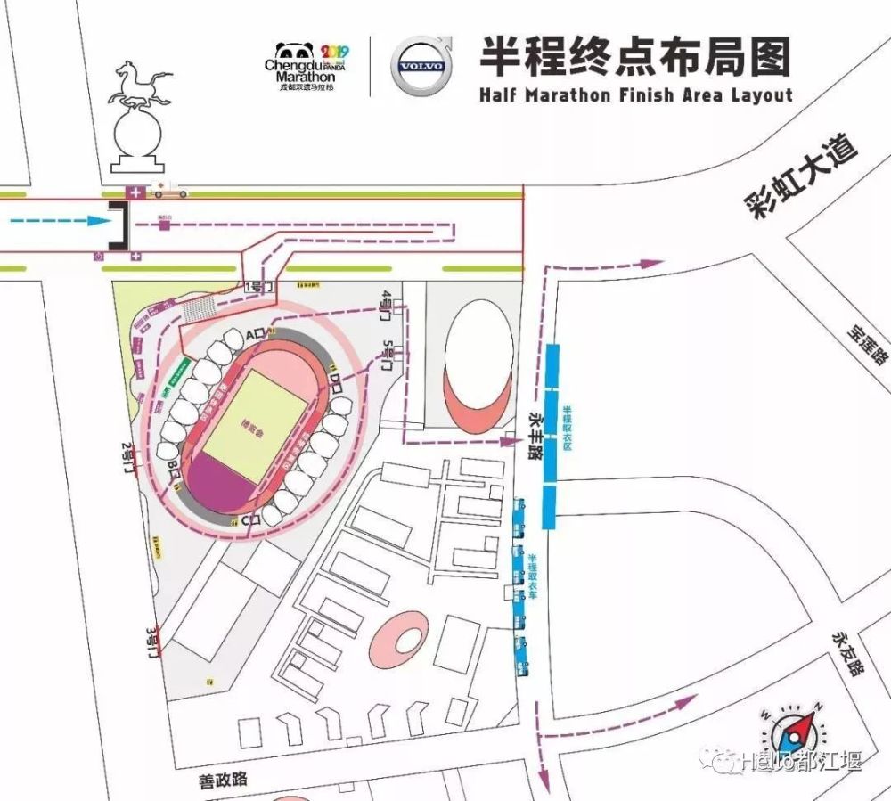 2019成都双遗马拉松本周日开跑!