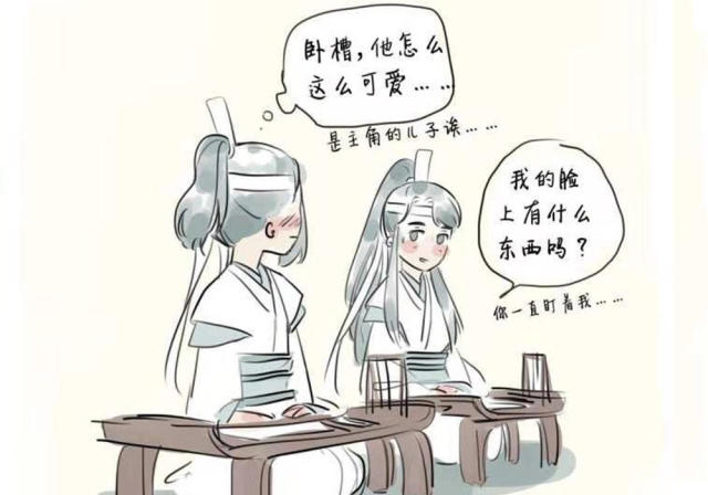 《魔道祖师》当景仪遇到渣反,那么皮是有原因的,追仪