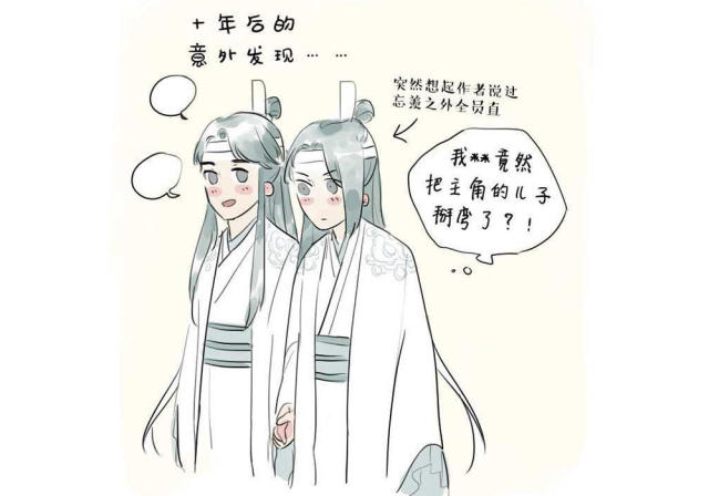 《魔道祖师》当景仪遇到渣反,那么皮是有原因的,追仪又来发糖了