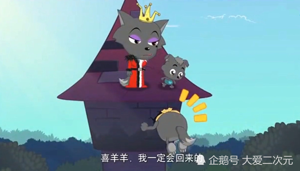灰太狼最后一头插到了狼堡的了望台里,看来红太狼是非常了解灰太狼的