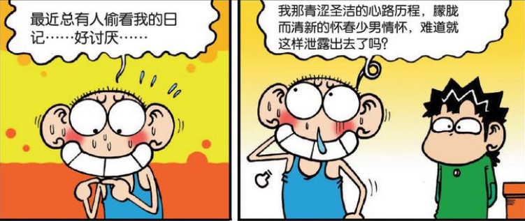 搞笑漫画:呆头记载全世界好吃的食物,可是旺财一看书