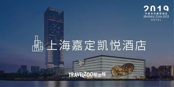 2019年度会员最爱榜单:酒店&酒店集团