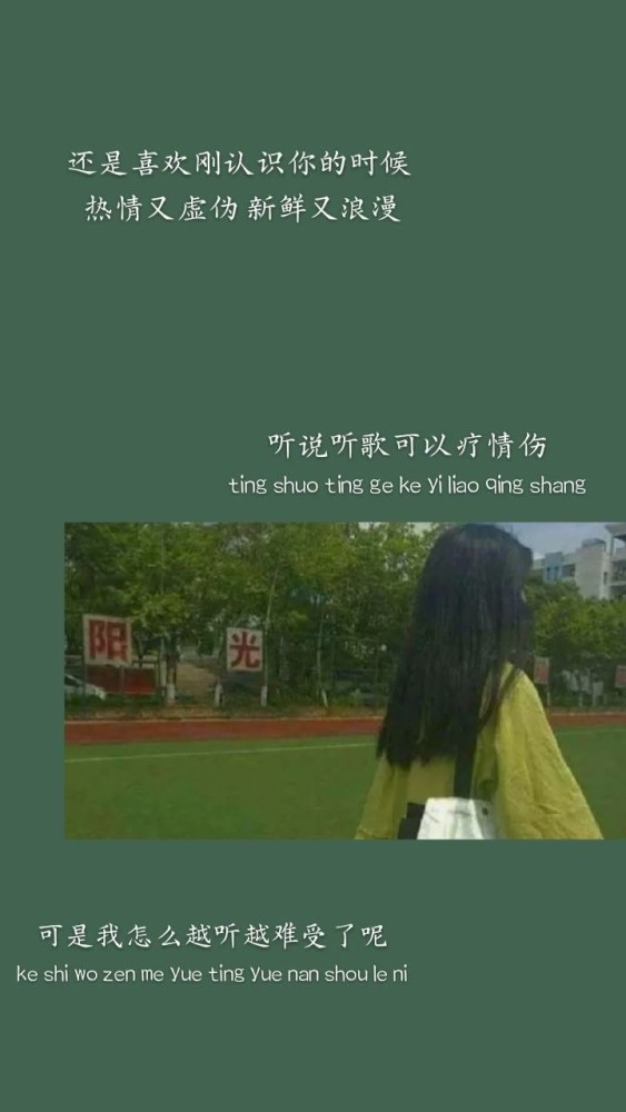 "原谅色"背景图火了:喜欢刚认识你时,热情又虚伪,新鲜