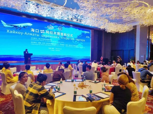 阿拉木图人均gdp多少_阿拉木图宣言(2)