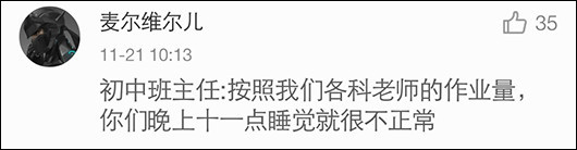 韓國高中生抗議樸槿惠 意外引發(fā)中國網(wǎng)友共鳴