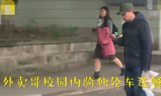 短剧热潮中的外卖小哥师姐，免费观看的魅力与故事，外卖小哥师姐，免费观看的短剧热潮与故事魅力