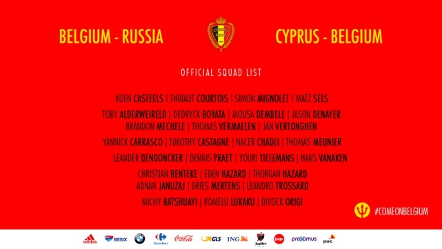 比利时国家队公布球员大名单：阿扎尔领衔 卡拉斯科入选