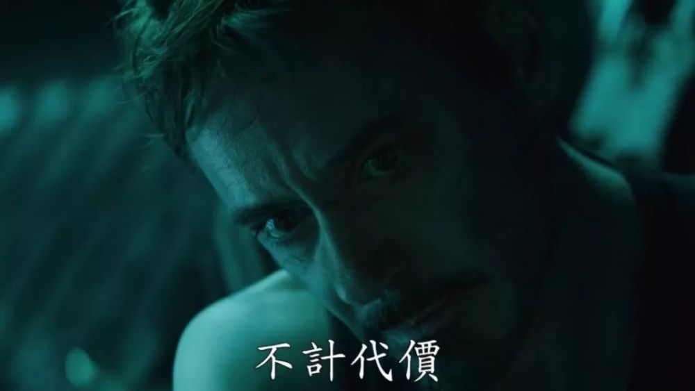 《复联4》第二支正式预告片:不计一切代价,逆