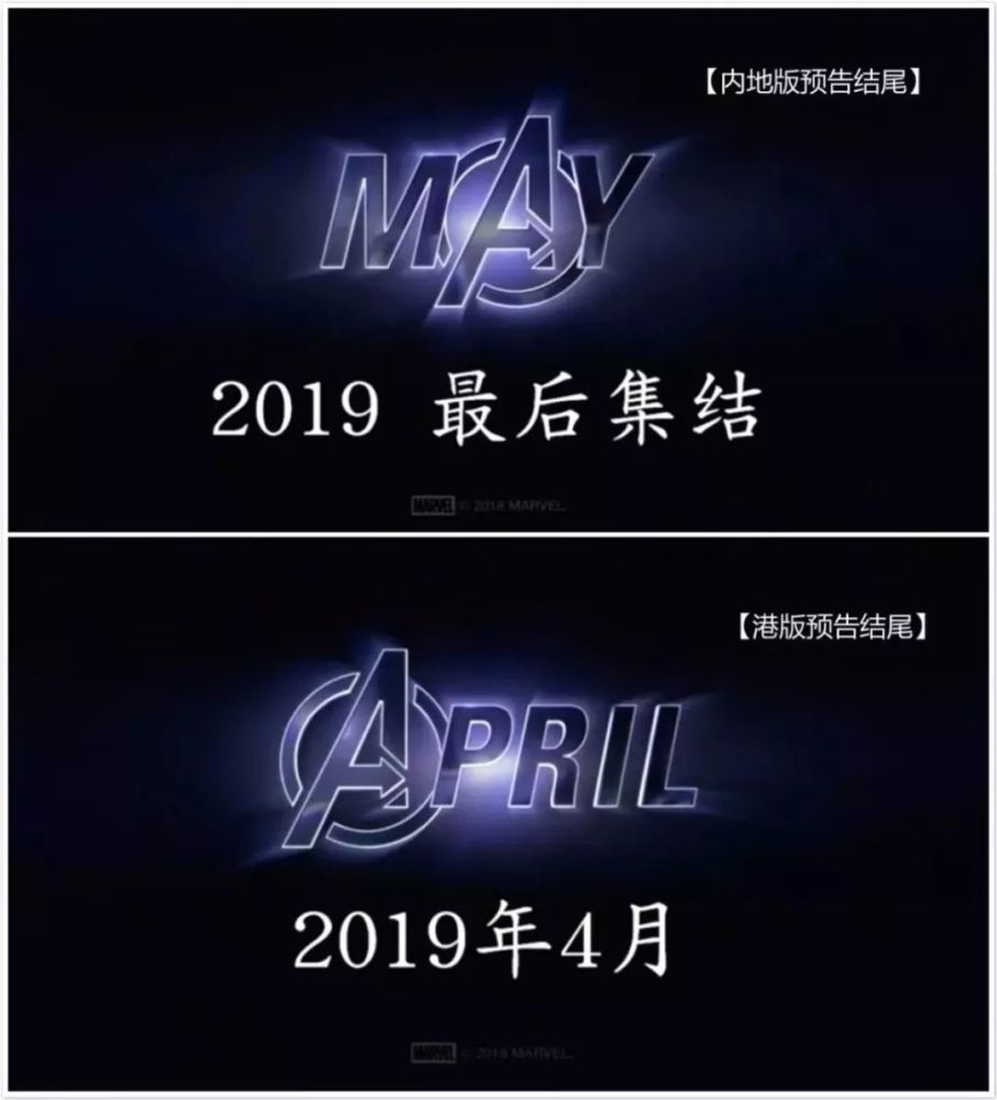 《复联4》第二支正式预告片:不计一切代价,逆