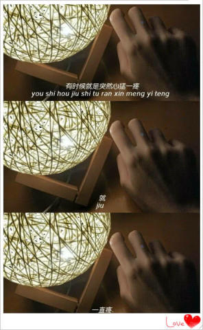 最近很火的"甜丧"壁纸:你的心情好吗?借我几天,我的坏