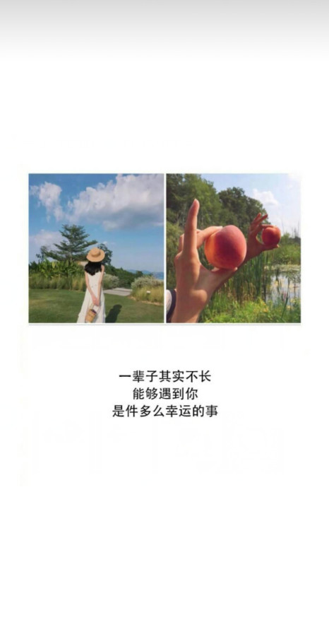 最近火了"拒绝爱情"壁纸:站在你身边,吹过的风都是甜
