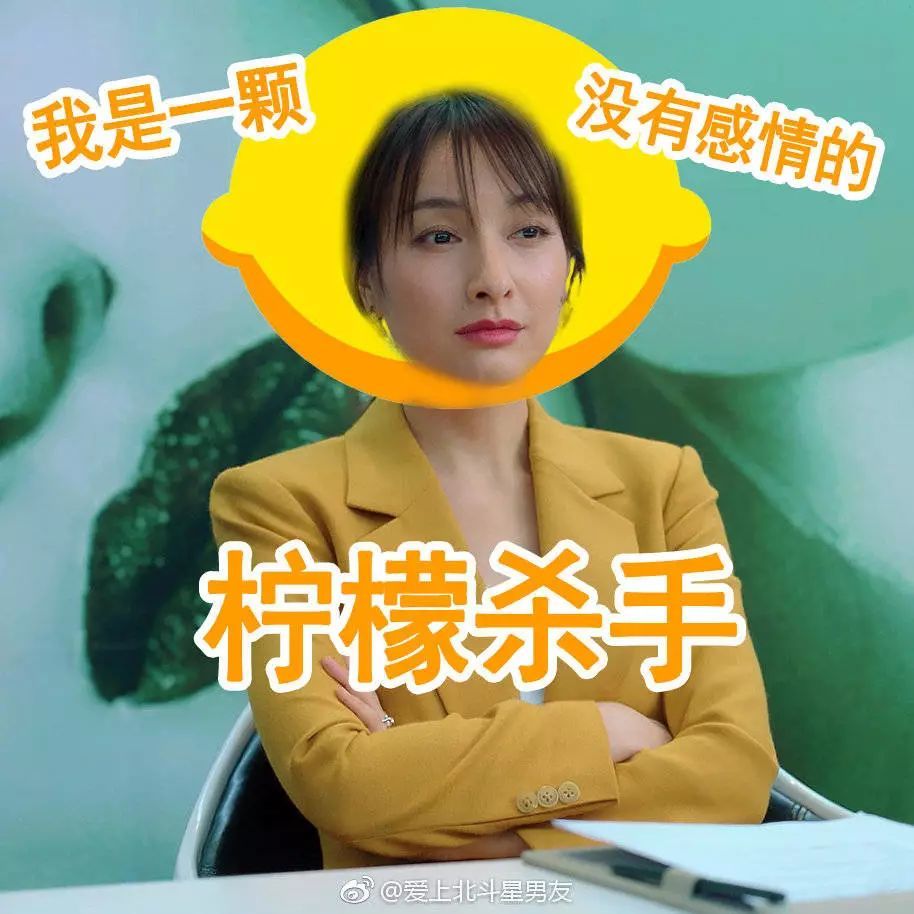 磕糖,这部沙雕甜剧治愈了我的日常丧!