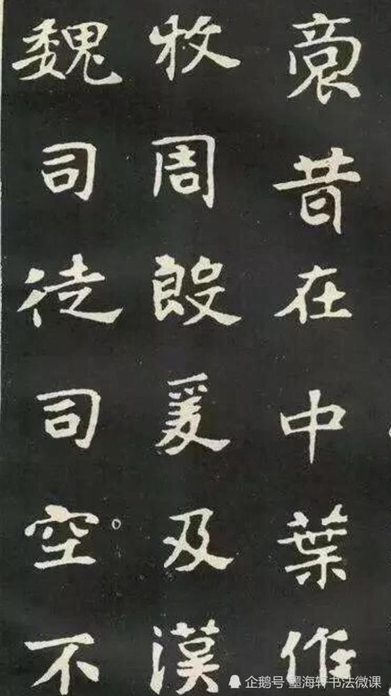 书法名品《张猛龙碑》和《张黑女墓志》两者有何不同