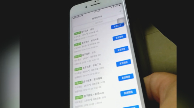 揭秘智能机器人推销电话产业链 这些恼人的“高科技”从哪来？