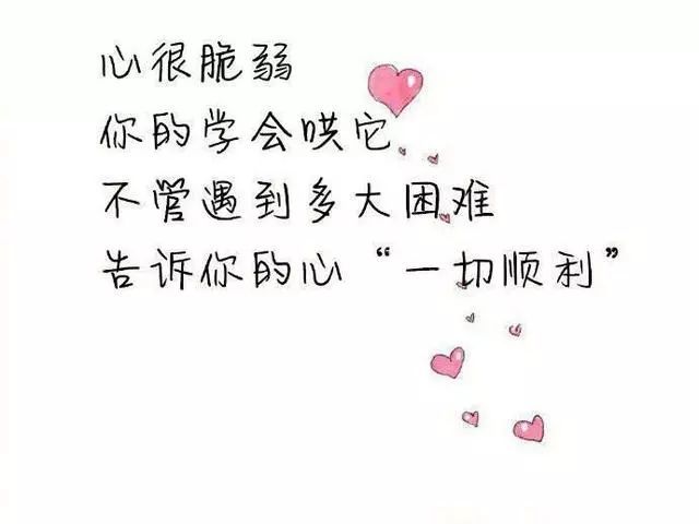 笑什么人生成语_成语故事图片(2)