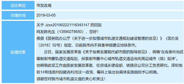 香港常住人口2019_香港人口(2)