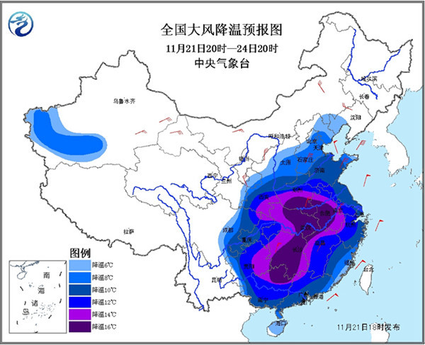 寒潮来袭 河南南部降温可达16℃以上